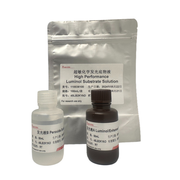 Ultrasensitive chemiluminescent substrate solution