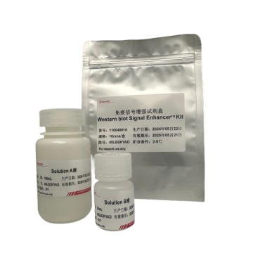 Immune signaling enhancers