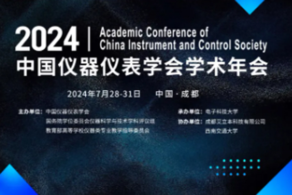 New progress in nucleic acid signal molecule detection instrument technology: the innovative path of Aperbio