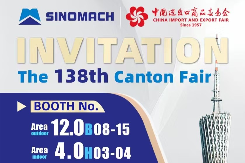 INVITATION TO THE 138TH CANTON FAIR